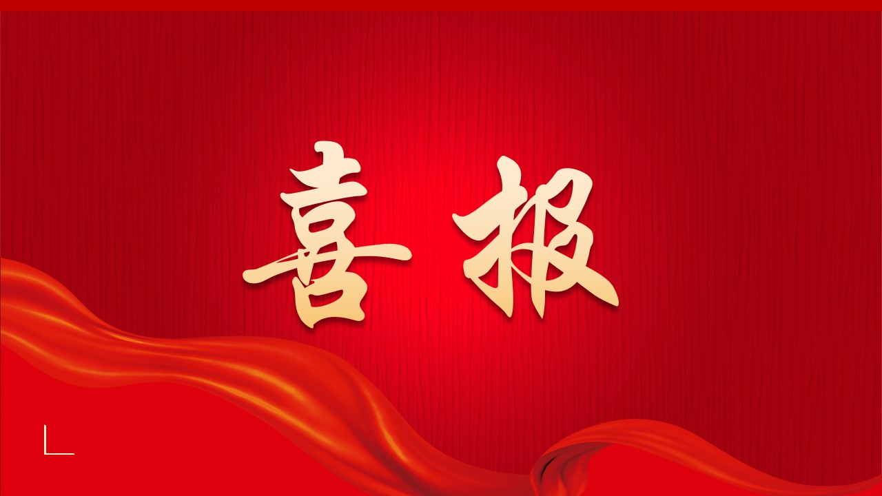 新闻中心-星空娱乐