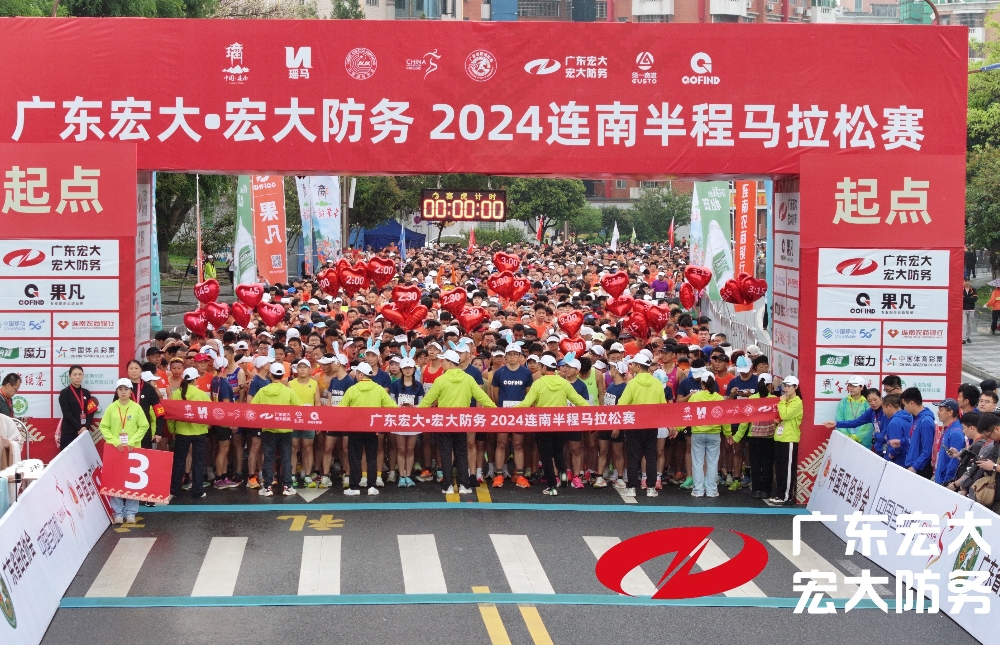 1牵手瑶马，，，，，为绿美连南添活力_副本.jpg