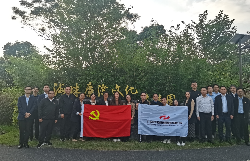 组织开展类型多样的清廉教育活动2_副本.jpg
