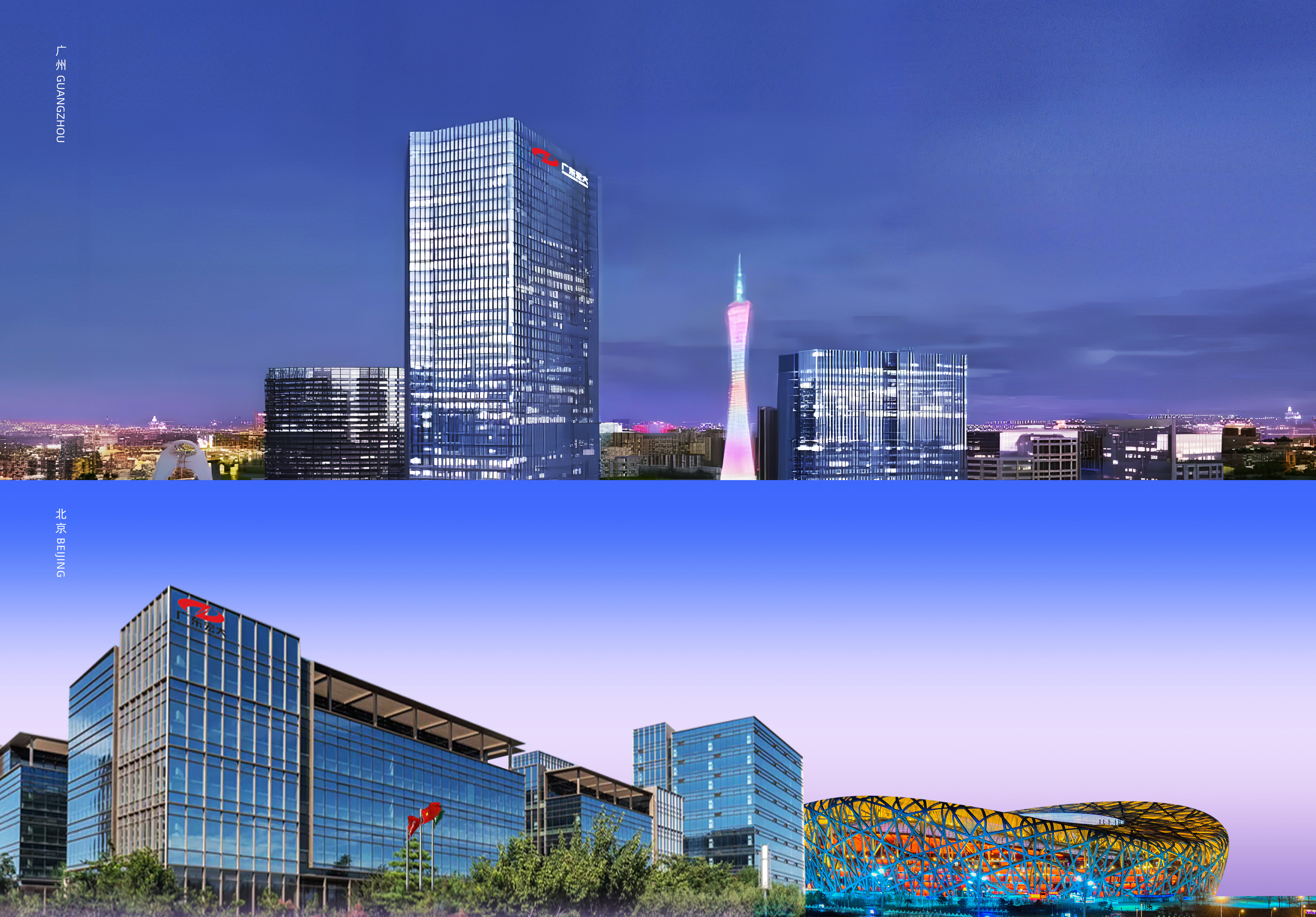 广东星空娱乐图片.jpg