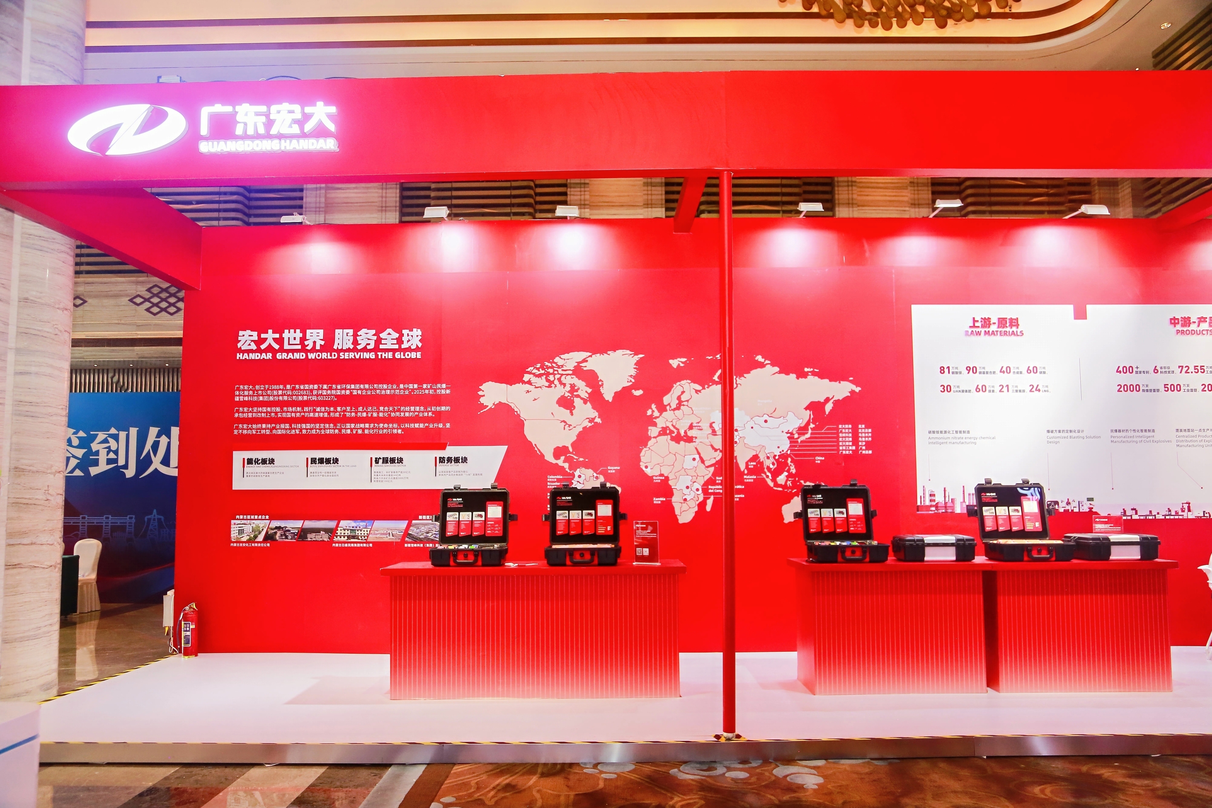 星空娱乐展台05.jpg