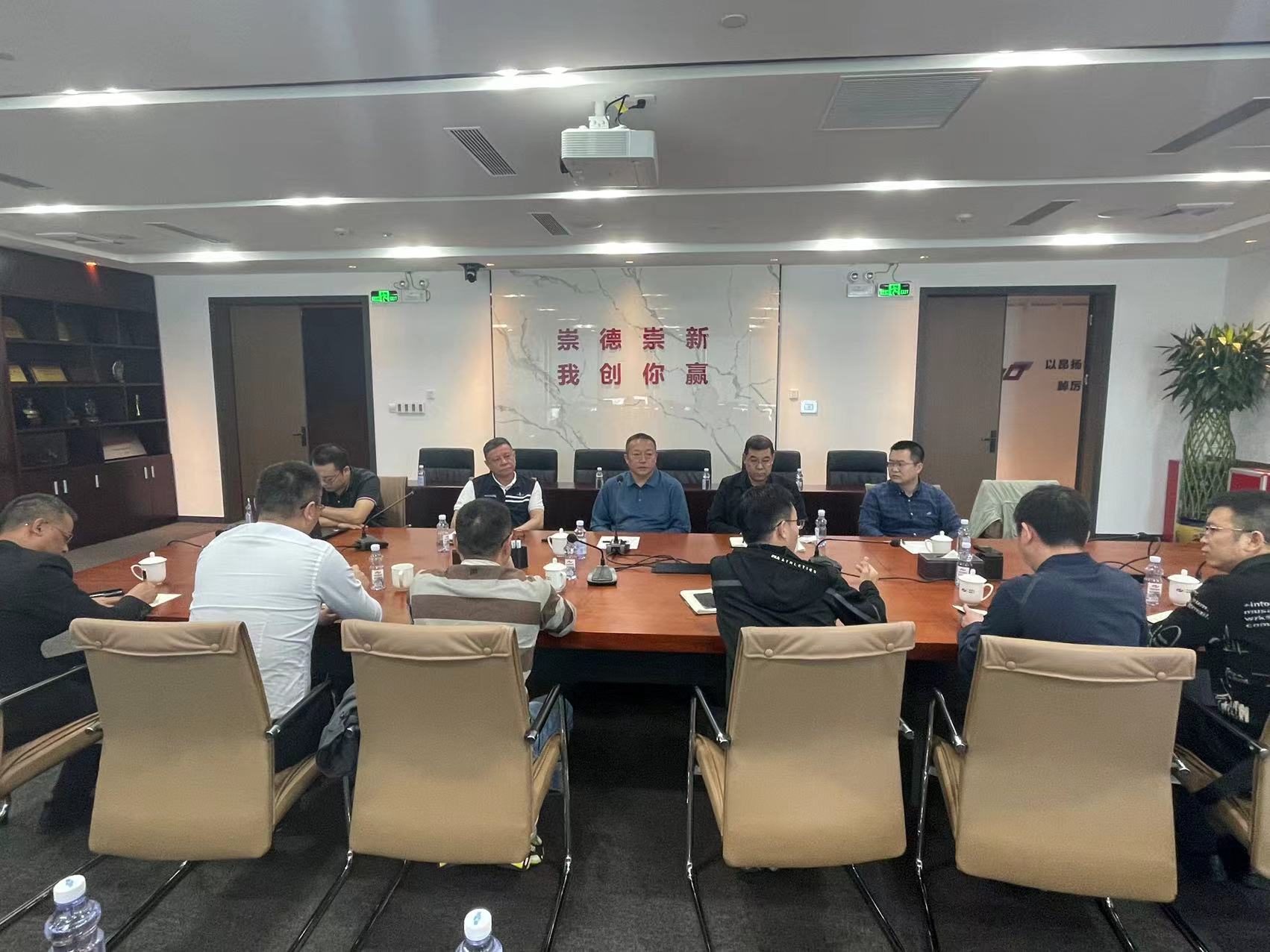 爆破抑尘科技相助专题钻研会5.jpg
