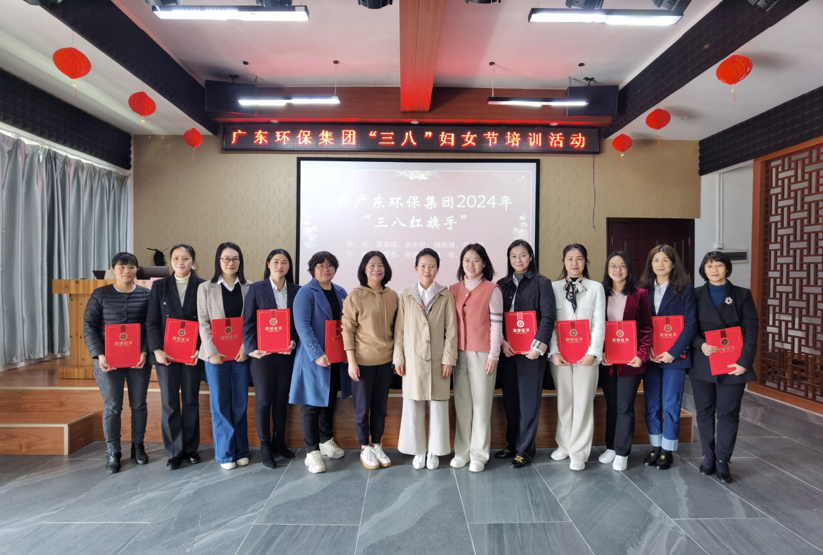 三八红旗头在环保集团表扬会现场.jpg