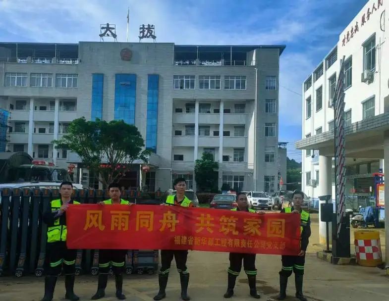 众志成城 共渡难关丨防汛抗旱抢险救灾 星空娱乐爆破在行动!-星空娱乐