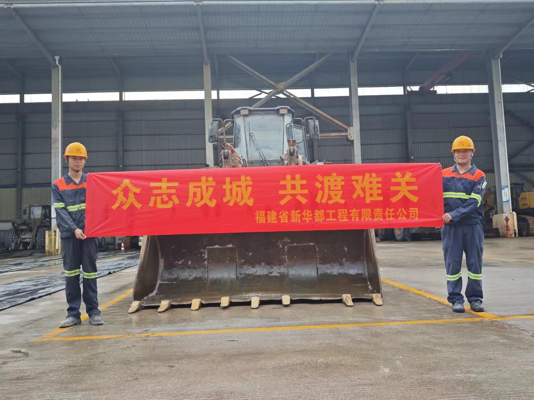 众志成城 共渡难关丨防汛抗旱抢险救灾 星空娱乐爆破在行动!-星空娱乐