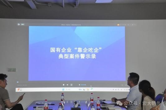 【党建之力】星空娱乐防务开展党纪学习教育主题党日活动-星空娱乐