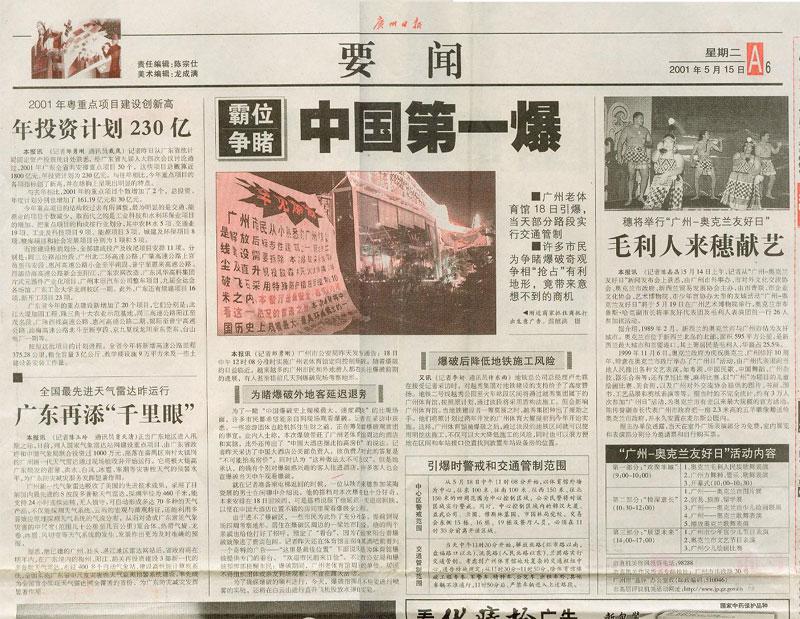 星空娱乐-梦想照进现实,起劲成绩未来!