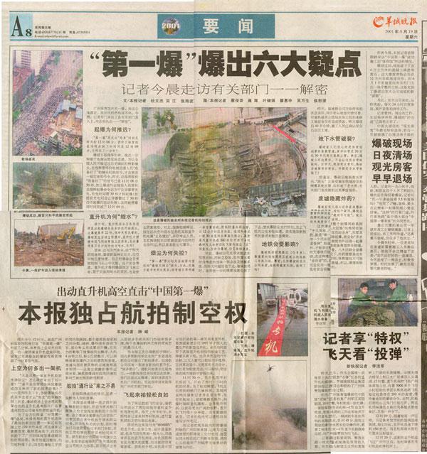 星空娱乐-梦想照进现实,起劲成绩未来!