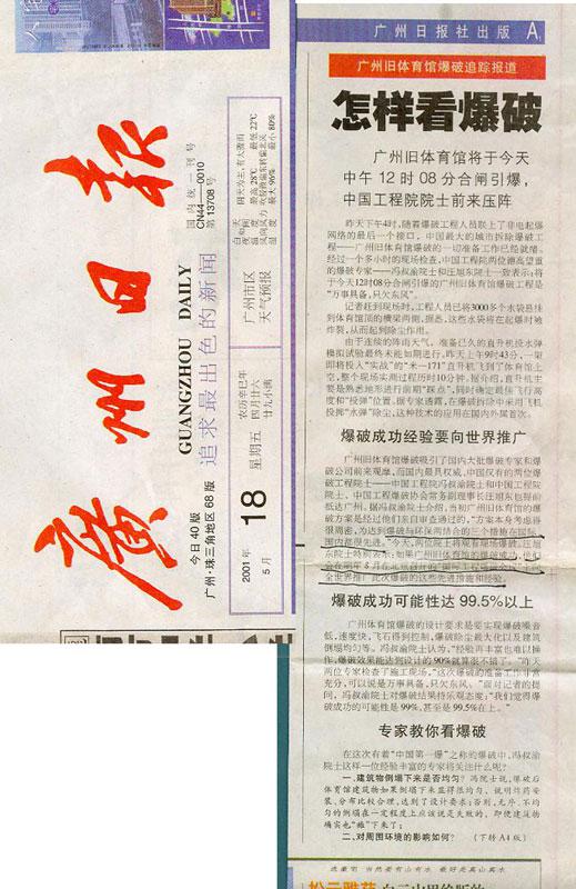星空娱乐-梦想照进现实,起劲成绩未来!