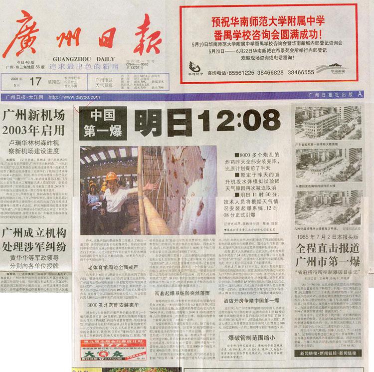 星空娱乐-梦想照进现实,起劲成绩未来!