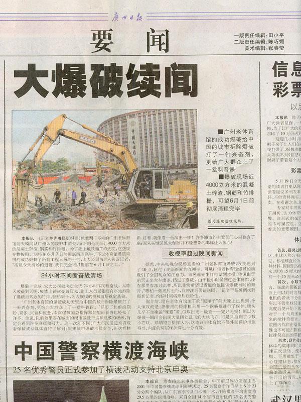 星空娱乐-梦想照进现实,起劲成绩未来!