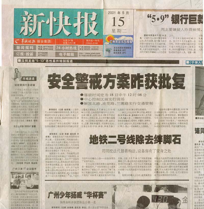 星空娱乐-梦想照进现实,起劲成绩未来!
