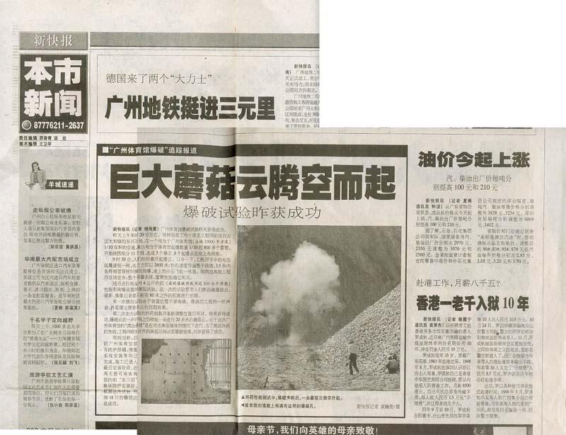 星空娱乐-梦想照进现实,起劲成绩未来!