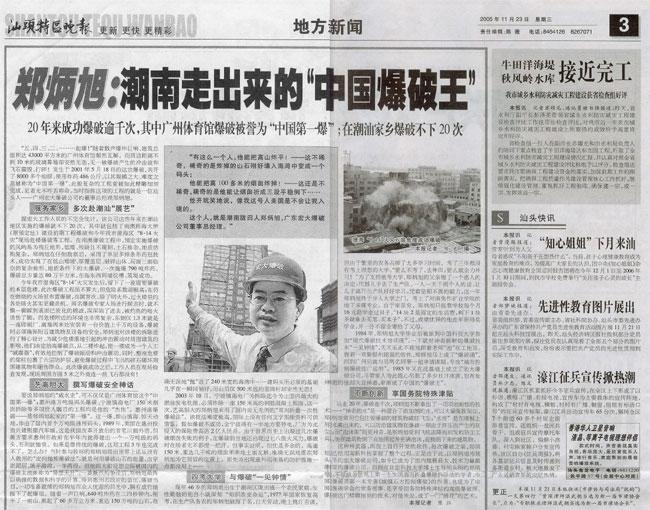 星空娱乐-梦想照进现实,起劲成绩未来!
