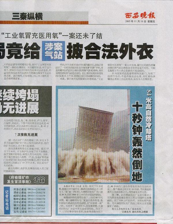新闻中心-星空娱乐