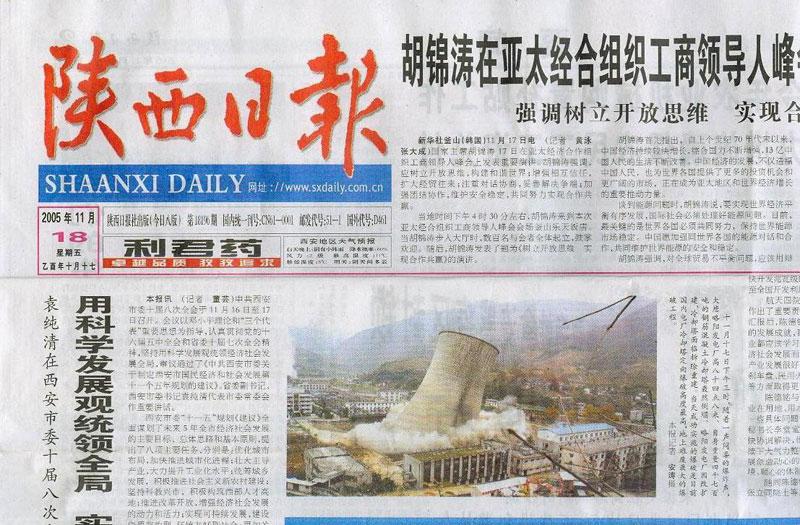 新闻中心-星空娱乐