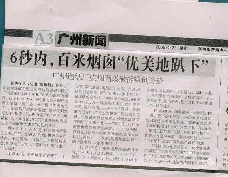 星空娱乐-梦想照进现实,起劲成绩未来!