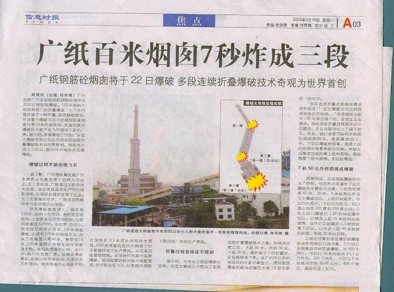 新闻中心-星空娱乐