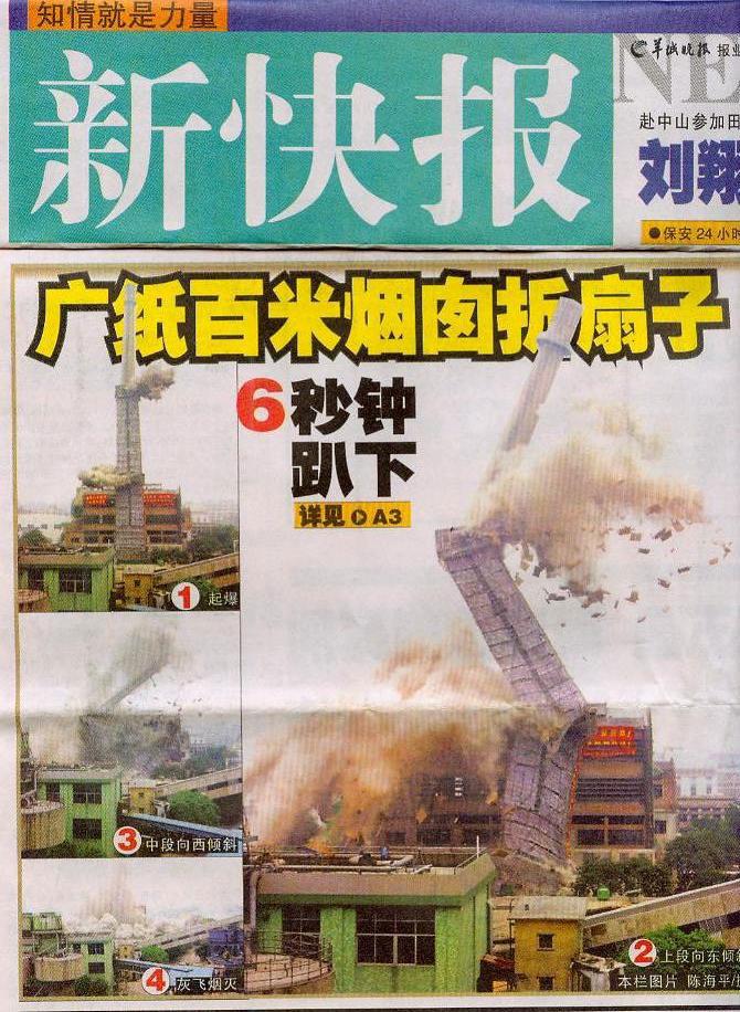 星空娱乐-梦想照进现实,起劲成绩未来!