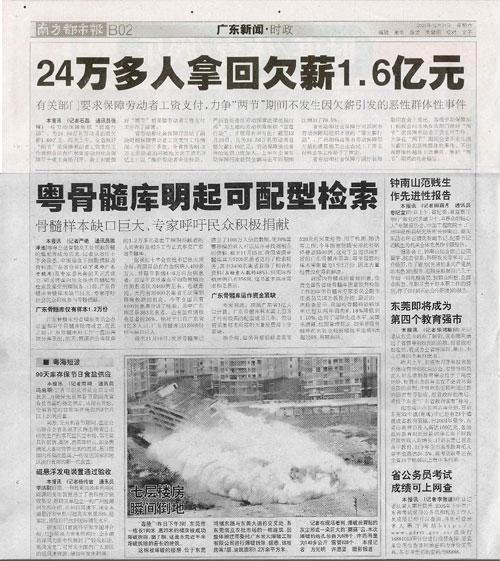 星空娱乐-梦想照进现实,起劲成绩未来!