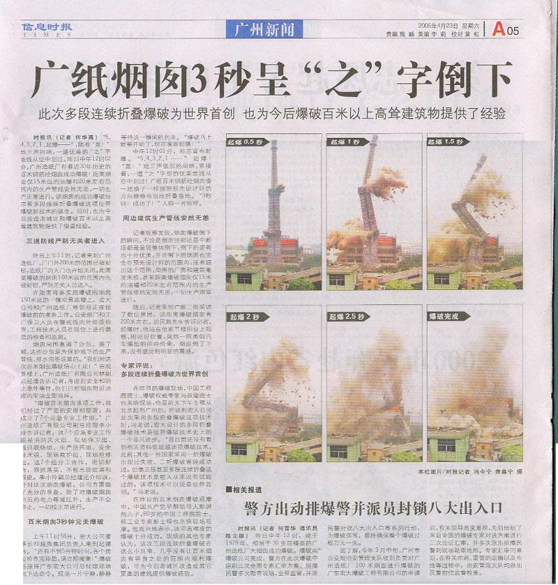 星空娱乐-梦想照进现实,起劲成绩未来!