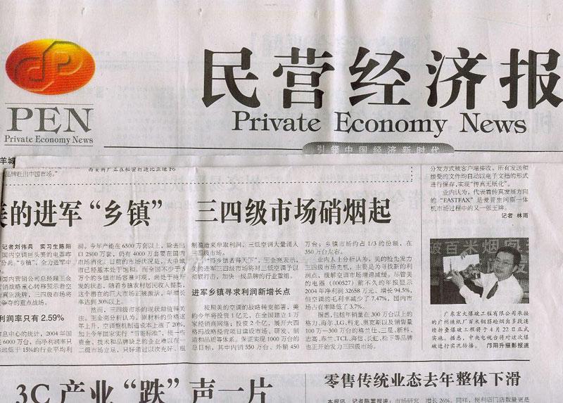 星空娱乐-梦想照进现实,起劲成绩未来!