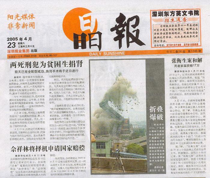 星空娱乐-梦想照进现实,起劲成绩未来!