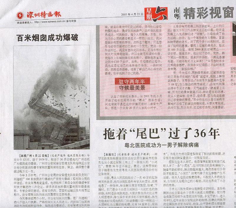 新闻中心-星空娱乐