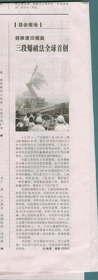 星空娱乐-梦想照进现实,起劲成绩未来!