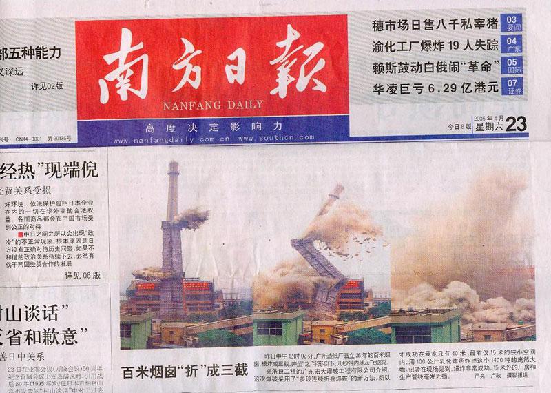 星空娱乐-梦想照进现实,起劲成绩未来!