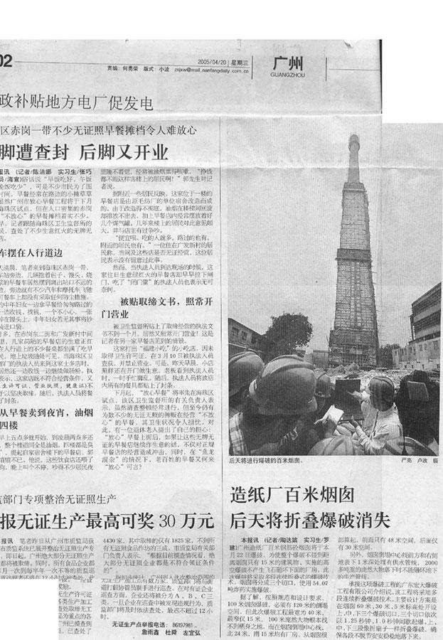 星空娱乐-梦想照进现实,起劲成绩未来!