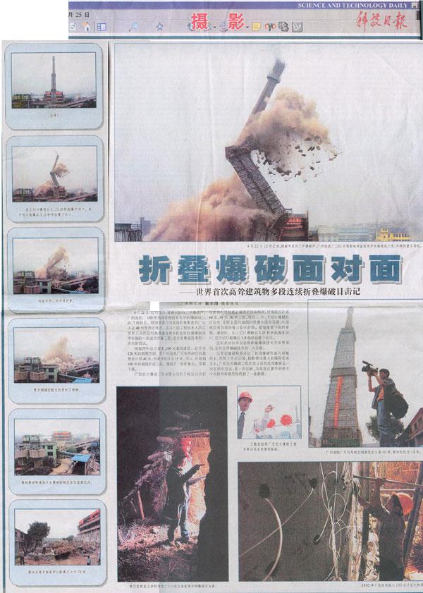 新闻中心-星空娱乐