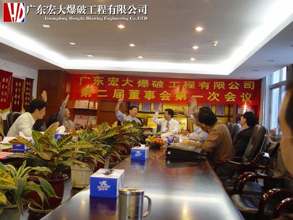 星空娱乐-梦想照进现实,起劲成绩未来!
