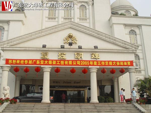 星空娱乐-梦想照进现实,起劲成绩未来!