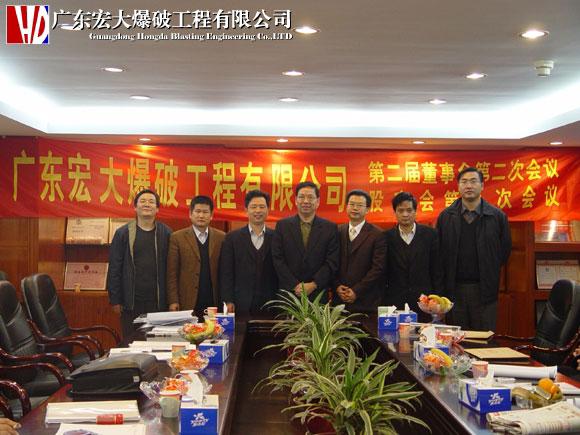 星空娱乐-梦想照进现实,起劲成绩未来!