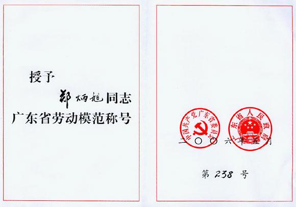 星空娱乐-梦想照进现实,起劲成绩未来!