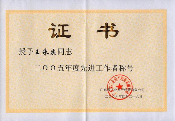 星空娱乐-梦想照进现实,起劲成绩未来!