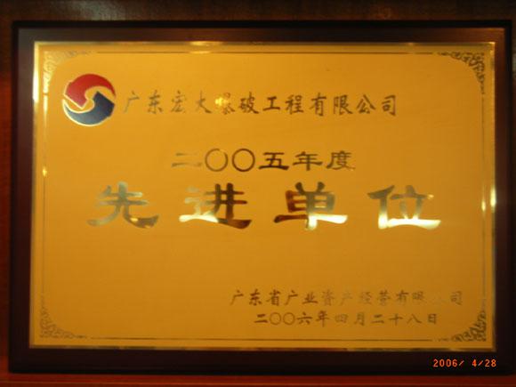 星空娱乐-梦想照进现实,起劲成绩未来!
