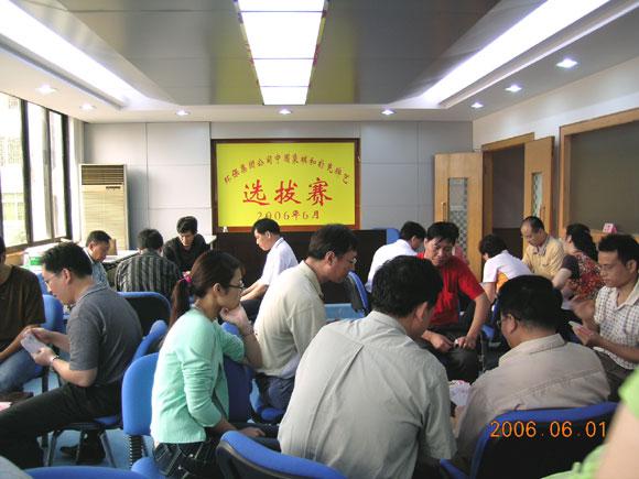 星空娱乐-梦想照进现实,起劲成绩未来!