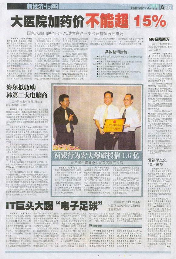 星空娱乐-梦想照进现实,起劲成绩未来!