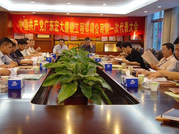 星空娱乐-梦想照进现实,起劲成绩未来!