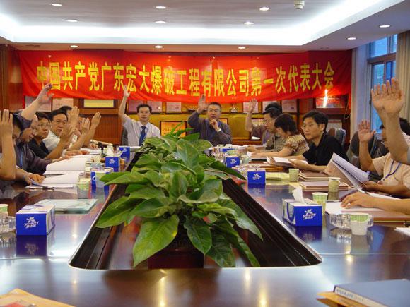 星空娱乐-梦想照进现实,起劲成绩未来!