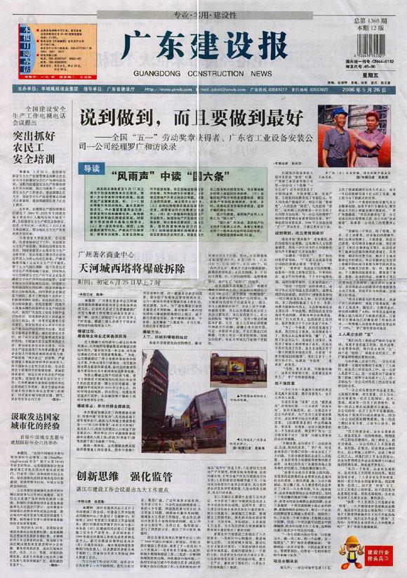 星空娱乐-梦想照进现实,起劲成绩未来!