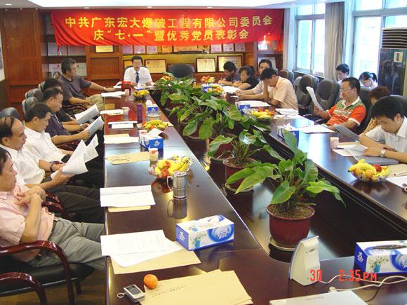 星空娱乐-梦想照进现实,起劲成绩未来!