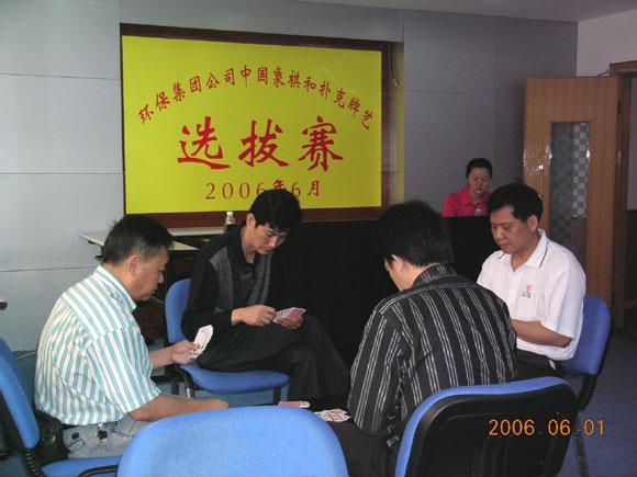 星空娱乐-梦想照进现实,起劲成绩未来!