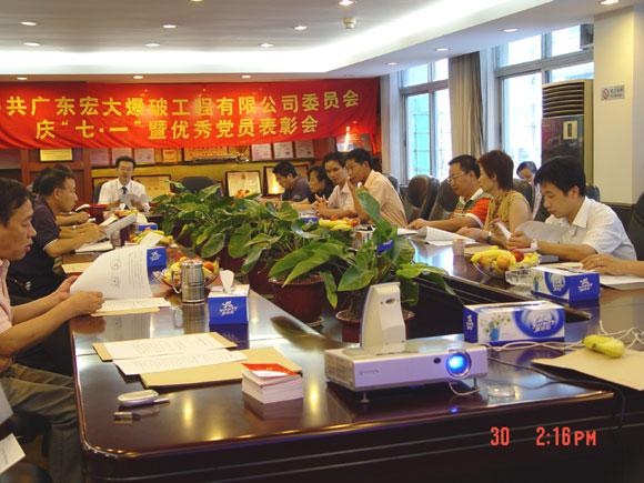 星空娱乐-梦想照进现实,起劲成绩未来!