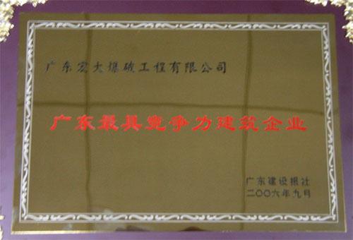 星空娱乐-梦想照进现实,起劲成绩未来!