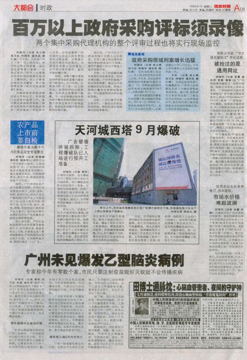 星空娱乐-梦想照进现实,起劲成绩未来!
