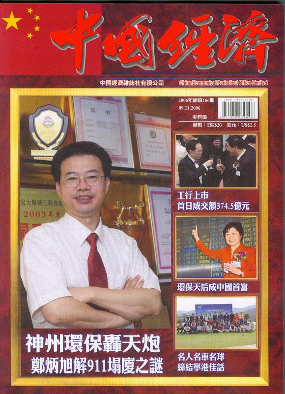 星空娱乐-梦想照进现实,起劲成绩未来!