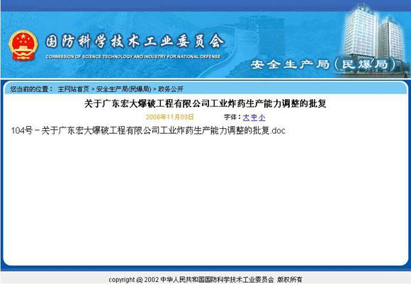 新闻中心-星空娱乐